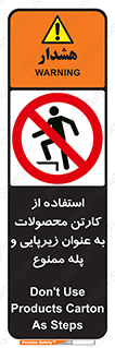 walk , نردبان , کالا , بسته بندی , برای , 