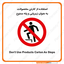 walk , نردبان , کالا , بسته بندی , برای , 