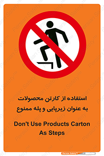 walk , نردبان , کالا , بسته بندی , برای , 