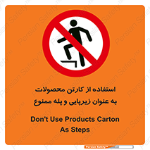 walk , نردبان , کالا , بسته بندی , برای , 