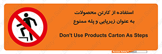 walk , نردبان , کالا , بسته بندی , برای , 