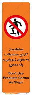 walk , نردبان , کالا , بسته بندی , برای , 
