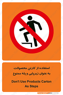 walk , نردبان , کالا , بسته بندی , برای , 