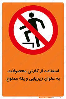 walk , نردبان , کالا , بسته بندی , برای , 