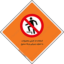 walk , نردبان , کالا , بسته بندی , برای , 