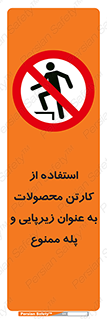 walk , نردبان , کالا , بسته بندی , برای , 