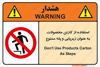 walk , نردبان , کالا , بسته بندی , برای , 