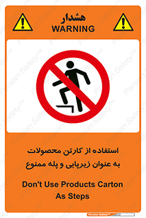 walk , نردبان , کالا , بسته بندی , برای , 