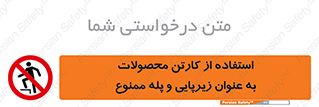 walk , نردبان , کالا , بسته بندی , برای , 