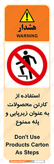 walk , نردبان , کالا , بسته بندی , برای , 