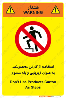 walk , نردبان , کالا , بسته بندی , برای , 