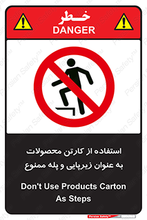 walk , نردبان , کالا , بسته بندی , برای , 
