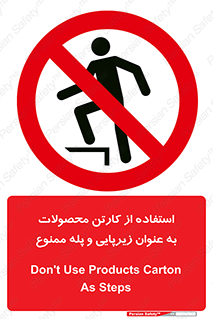 walk , نردبان , کالا , بسته بندی , برای , 