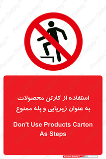 walk , نردبان , کالا , بسته بندی , برای , 