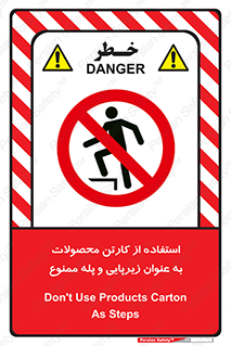 walk , نردبان , کالا , بسته بندی , برای , 