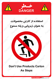 walk , نردبان , کالا , بسته بندی , برای , 