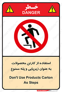 walk , نردبان , کالا , بسته بندی , برای , 