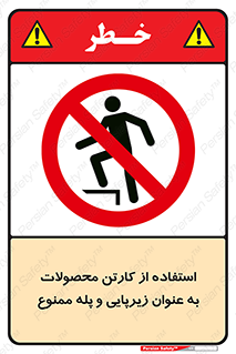 walk , نردبان , کالا , بسته بندی , برای , 