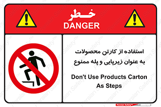 walk , نردبان , کالا , بسته بندی , برای , 