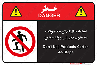 walk , نردبان , کالا , بسته بندی , برای , 