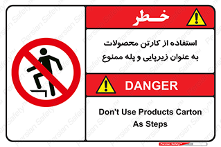 walk , نردبان , کالا , بسته بندی , برای , 