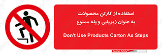 walk , نردبان , کالا , بسته بندی , برای , 