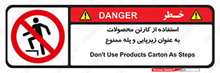 walk , نردبان , کالا , بسته بندی , برای , 