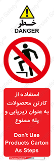 walk , نردبان , کالا , بسته بندی , برای , 