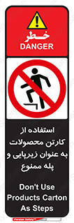 walk , نردبان , کالا , بسته بندی , برای , 