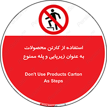 walk , نردبان , کالا , بسته بندی , برای , 