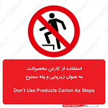 walk , نردبان , کالا , بسته بندی , برای , 