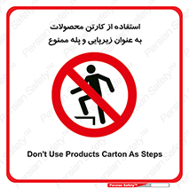 walk , نردبان , کالا , بسته بندی , برای , 