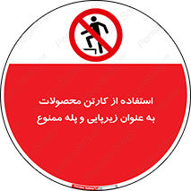 walk , نردبان , کالا , بسته بندی , برای , 