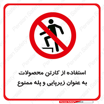 walk , نردبان , کالا , بسته بندی , برای , 