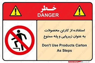 walk , نردبان , کالا , بسته بندی , برای , 