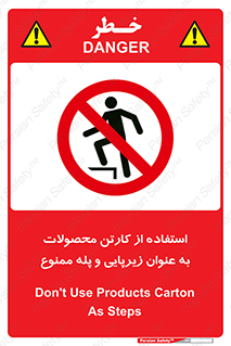 walk , نردبان , کالا , بسته بندی , برای , 