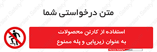 walk , نردبان , کالا , بسته بندی , برای , 