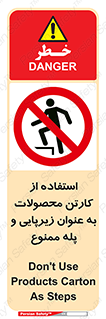 walk , نردبان , کالا , بسته بندی , برای , 