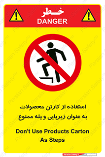 walk , نردبان , کالا , بسته بندی , برای , 