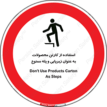 walk , نردبان , کالا , بسته بندی , برای , 