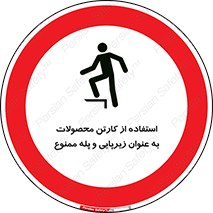 walk , نردبان , کالا , بسته بندی , برای , 