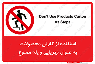 walk , نردبان , کالا , بسته بندی , برای , 