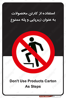 walk , نردبان , کالا , بسته بندی , برای , 