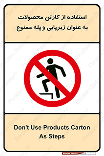 walk , نردبان , کالا , بسته بندی , برای , 