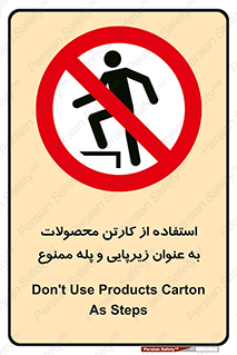 walk , نردبان , کالا , بسته بندی , برای , 