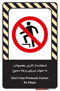walk , نردبان , کالا , بسته بندی , برای , 