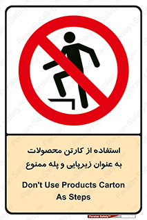 walk , نردبان , کالا , بسته بندی , برای , 