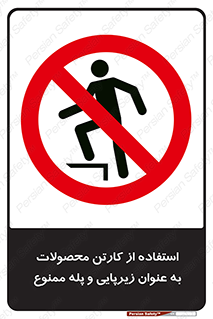 walk , نردبان , کالا , بسته بندی , برای , 