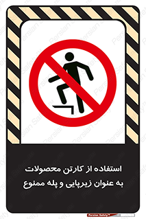 walk , نردبان , کالا , بسته بندی , برای , 