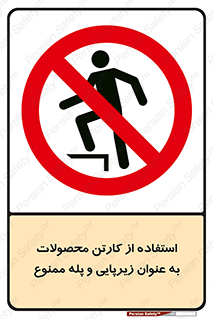 walk , نردبان , کالا , بسته بندی , برای , 